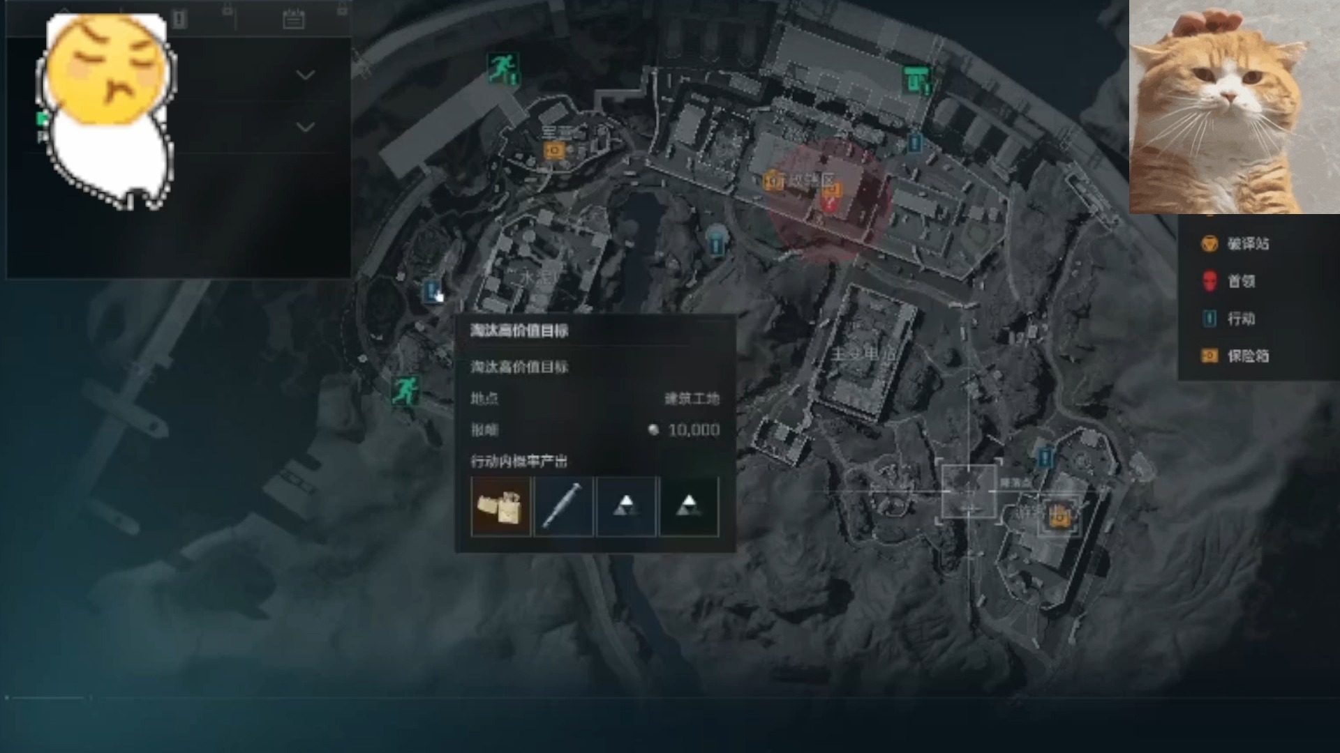 和平精英外科技透视吃菠萝不加盐会怎么样